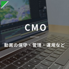 CMO